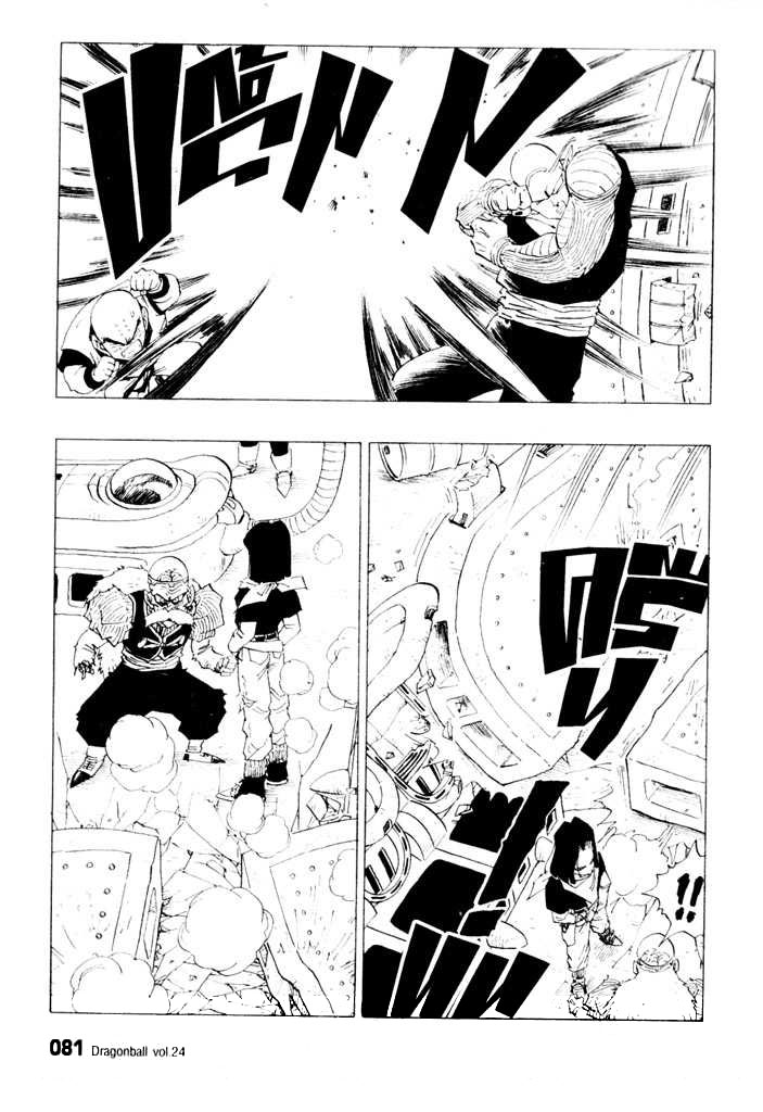 Dragon Ball - หน้า 78