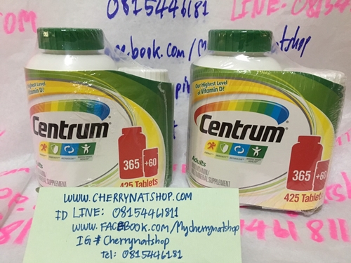 GreenTeaFatBunner By Cherrynatshop