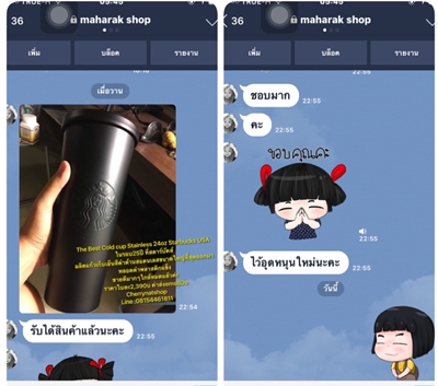 StarbucksUSAColdCupStainless24ozBlackMatteBycherrynatshop