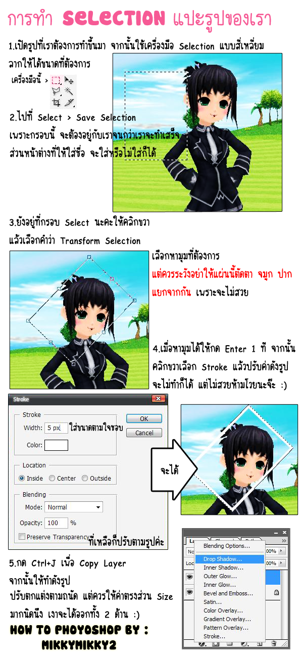 quick post