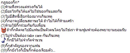 ฝากรูป