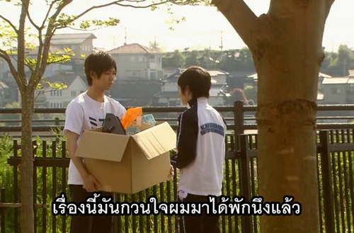 ฝากรูป