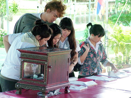 ฝากรูป
