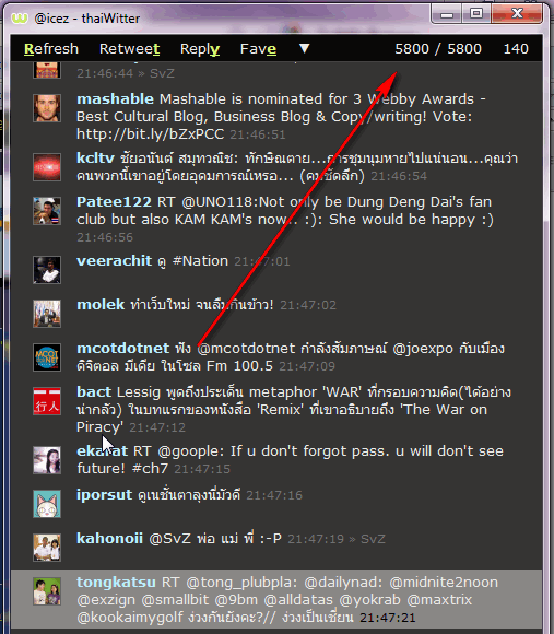 โอ๊ะ เลขสวย