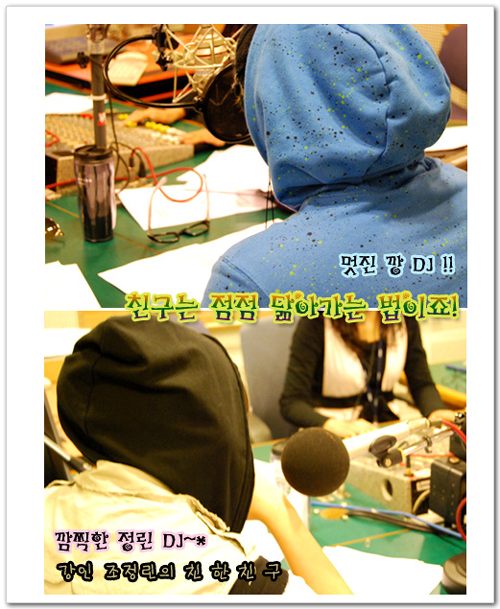 #KoreaNo1Kangin