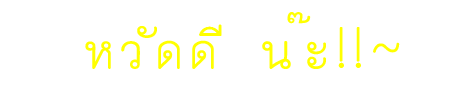 quick post