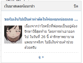 ฝากรูป