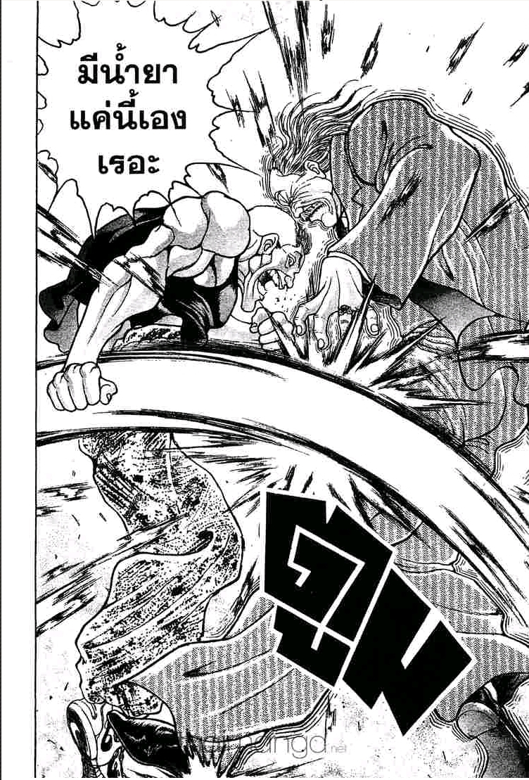 Baki: New Grappler Baki - หน้า 89