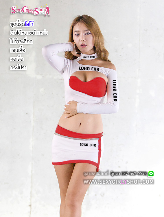 ชุดมอเตอร์โชว์
