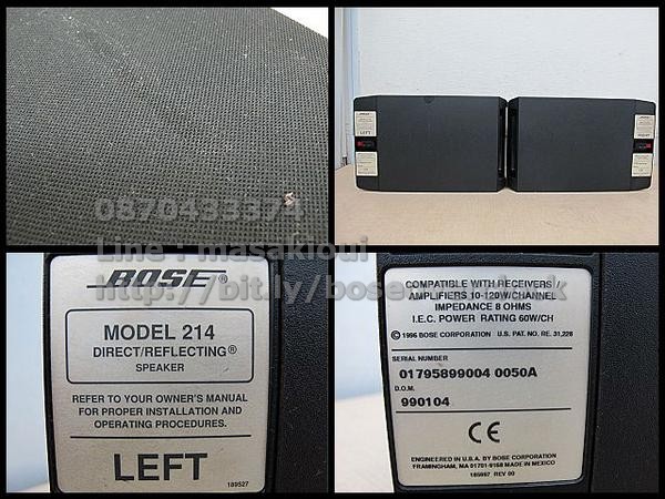 Bose Model 214 ( Bose 201IV )