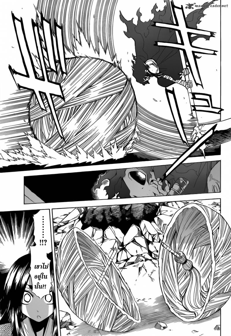 อ่านการ์ตูน Magico 37 ภาพที่ 17