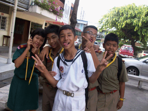 ฝากรูป