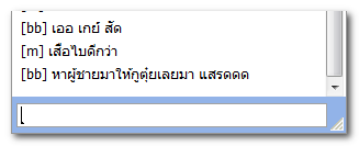 บ๊งเบ๊งน่ากลัว T_T ตูจะไม่ไปห้องมันแล้ว cc @pingz @zephythor @rtsp @bongbank @nc..... โอ๊ะ ไม่ได้