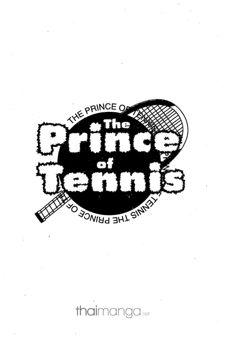 Prince of Tennis - หน้า 143