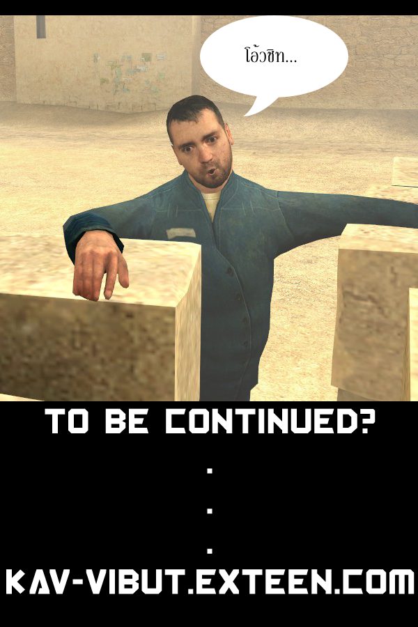 quick post