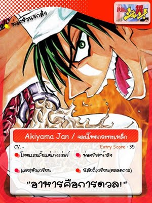 จางที่รัก>3<