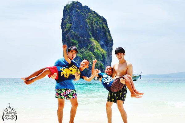 ฝากรูป