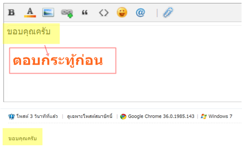 ฝากรูป