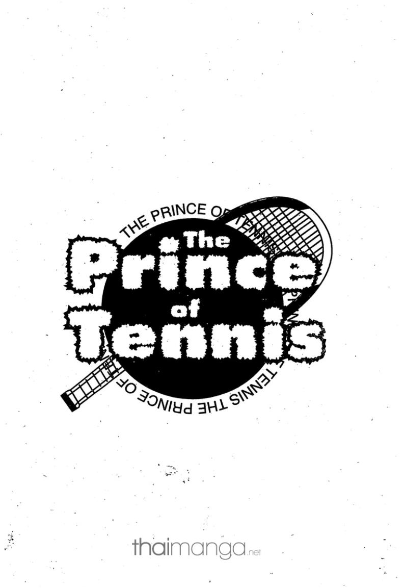 Prince of Tennis - หน้า 97