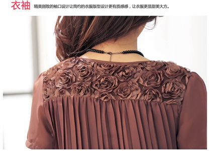 เสื้อผ้าคนอ้วน