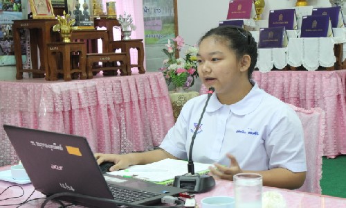 ฝากรูป