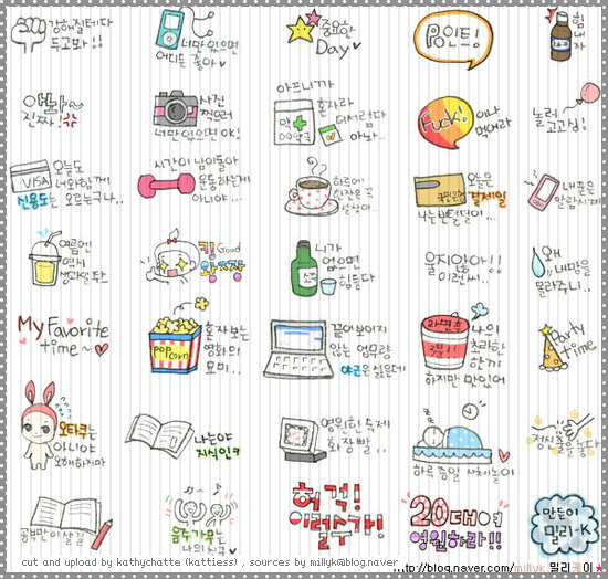 preview - korean word sticker , cut by kattiess :-D