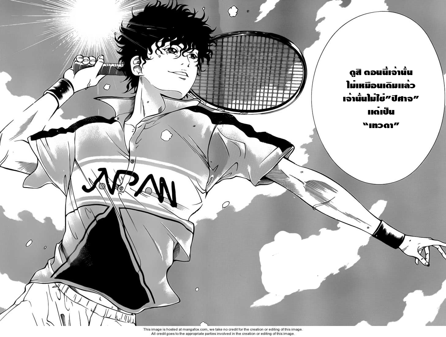 New Prince of Tennis 33