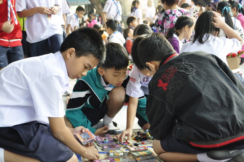 ฝากรูป