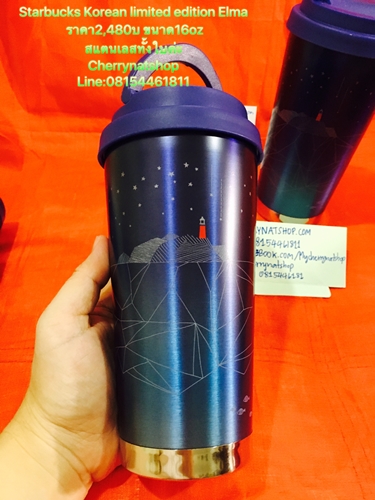 StarbucksKoreanAnniversary17yearsLimited Collection By Cherrynatshop,ขายแก้วสตาร์คบัสค์แท้