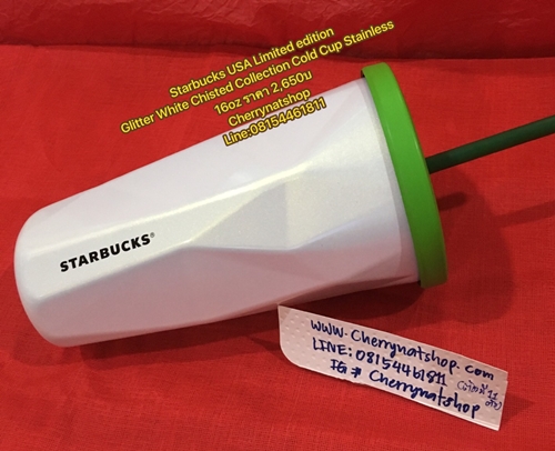 starbucksบู้บบี้ขาวประกายมุขฝาเขียวด้าน#cherrynatshop
