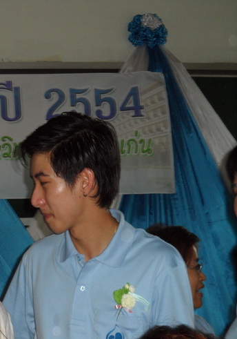 โตโน่น่ารักอ่ะ