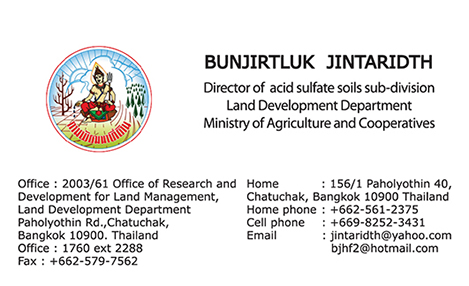 สนใจใช้บริการคลิกที่ลิงค์นี้: https://fastwork.co/product/565ea0447d2deddc0969981c