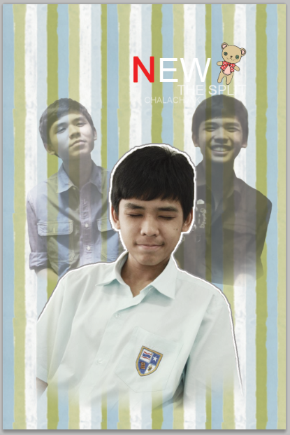 ฝากรูป