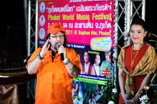 คุณทอล์ด