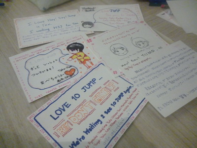 อันไหนของใคร?