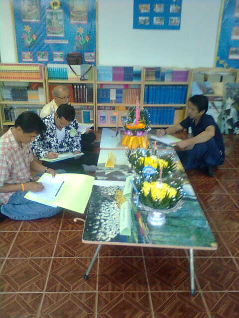 กรรมการ