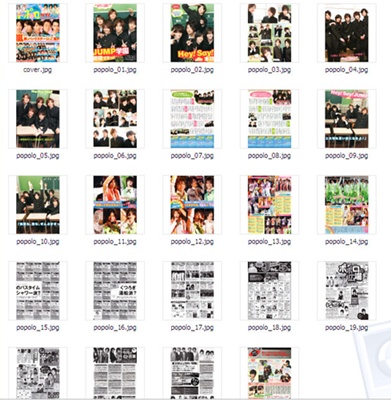 ฝากรูป