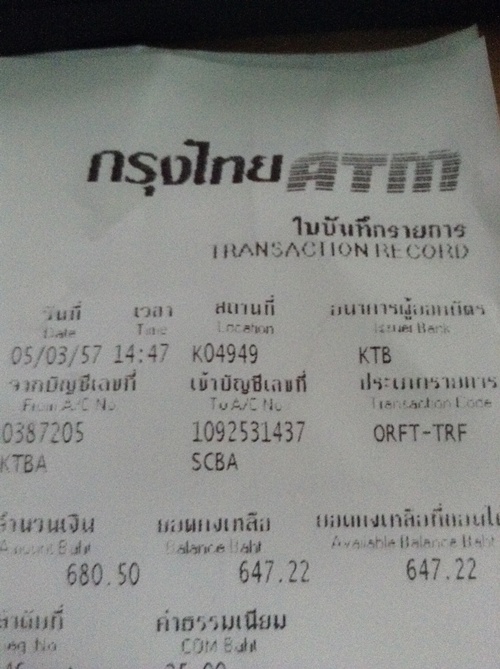 ฝากรูป