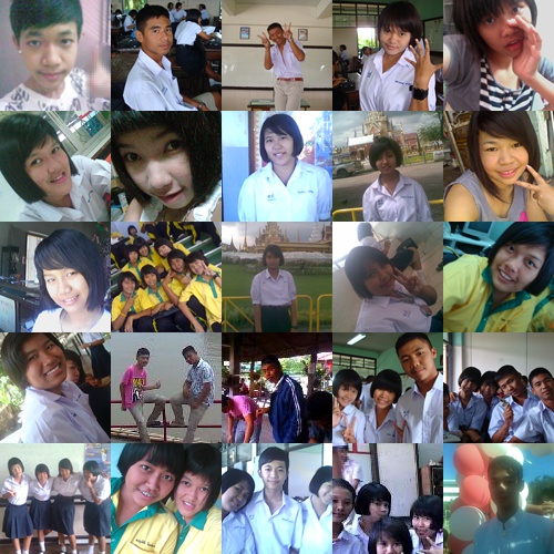 ฝากรูป