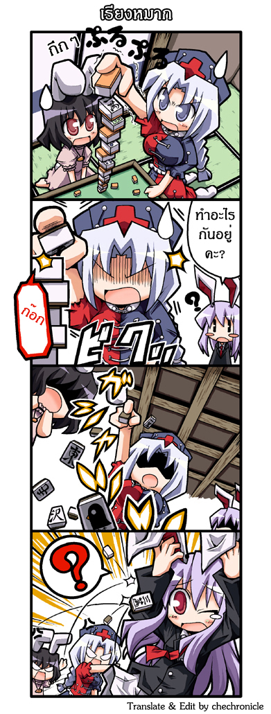quick post
