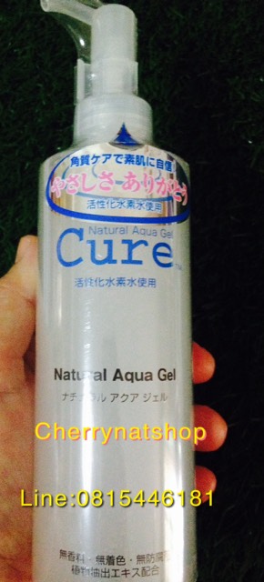 ใครๆก็ใช้Cureเจลใสมหัศจรรย์ผลัดเซลล์ผิวนำเข้าโดยCherrynatshop