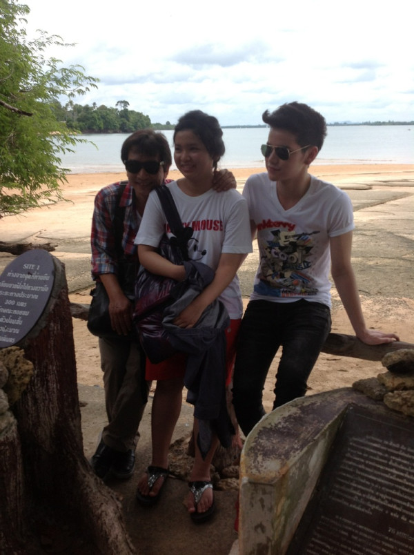 ฝากรูป