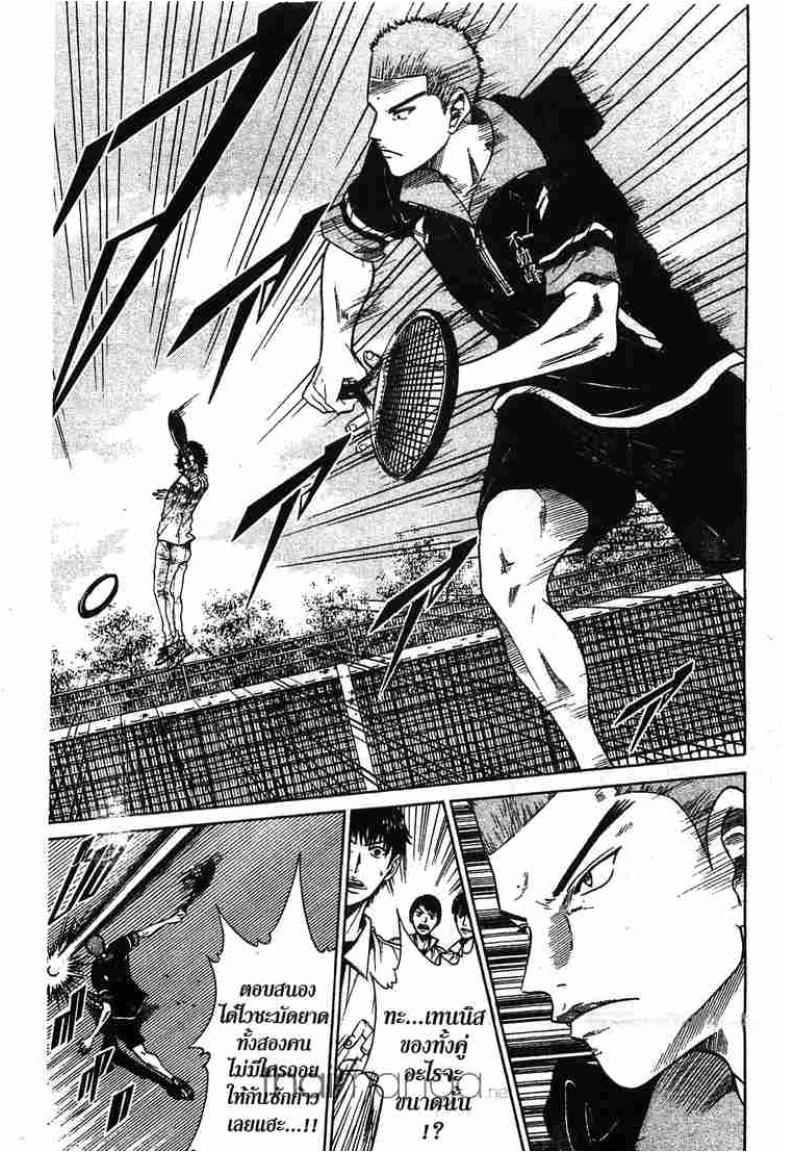 Prince of Tennis - หน้า 154