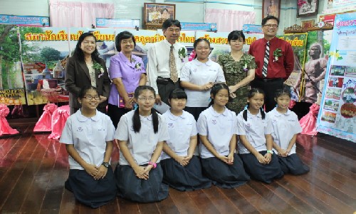 ฝากรูป