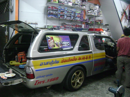 ฝากรูป