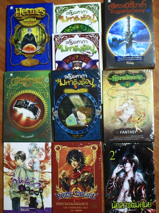 ผลจากการเดินงานหนังสือเพียงแค่ชั่วโมงเดียว T_T