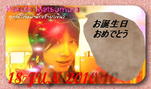 ลูกสะใภ้