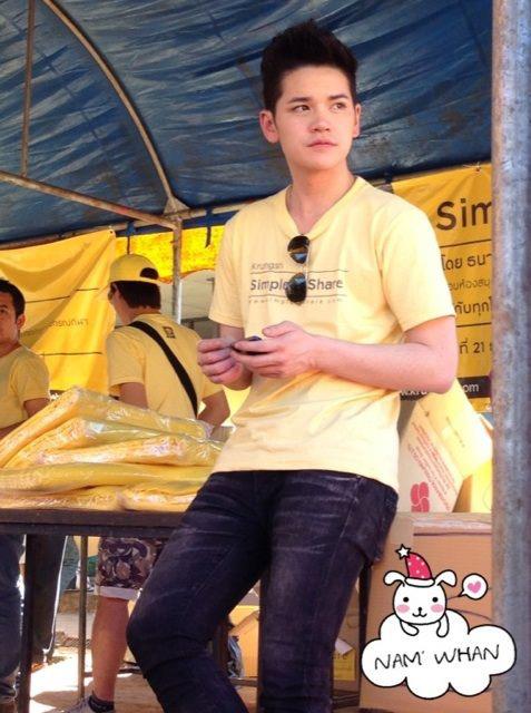 ฝากรูป