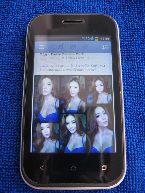 ฝากรูป