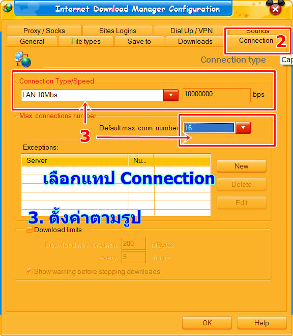 ฝากรูป
